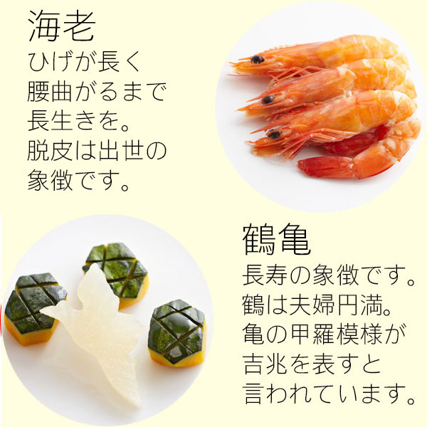 （通信販売）お食い初め料理セット　初膳／ういぜん　★北海道・沖縄を除く送料無料★男の子イメージ