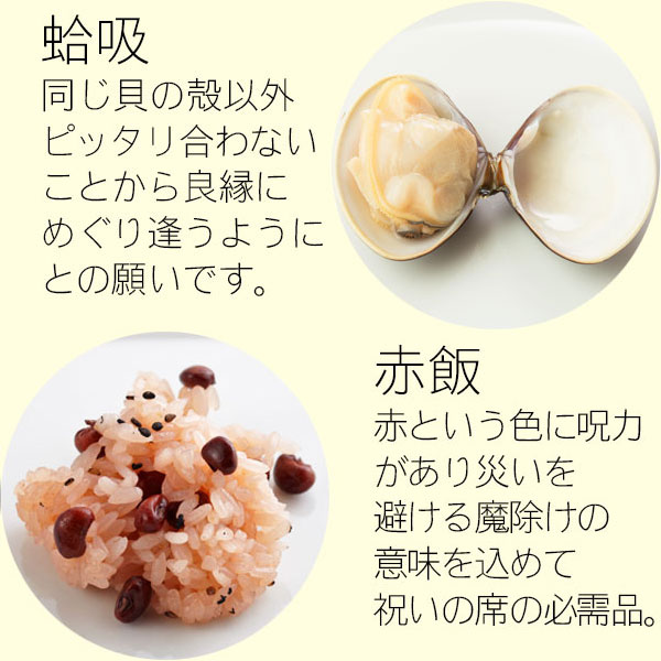 （通信販売）お食い初め料理セット　初膳／ういぜん　★北海道・沖縄を除く送料無料★男の子イメージ