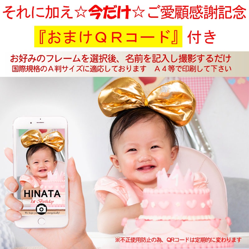 （通信販売）一升餅 de AR２│小餅セット│小餅　33ｇ×55個（全国宅配承れます）│★正午までのご注文で当日出荷可能★│いっしょうもち