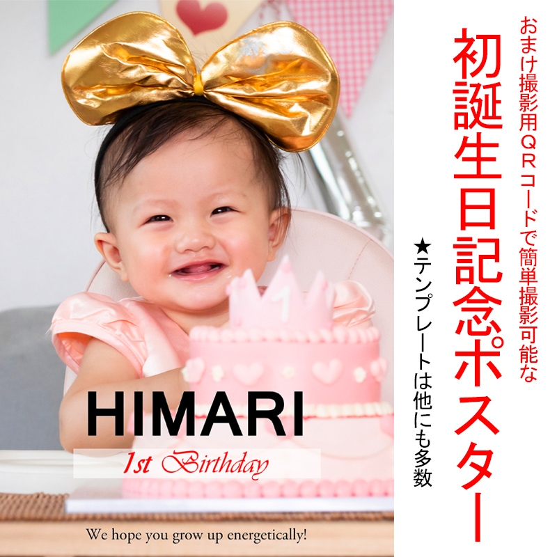 （通信販売）一升餅 de AR２│小餅セット│小餅　33ｇ×55個（全国宅配承れます）│★正午までのご注文で当日出荷可能★│いっしょうもち