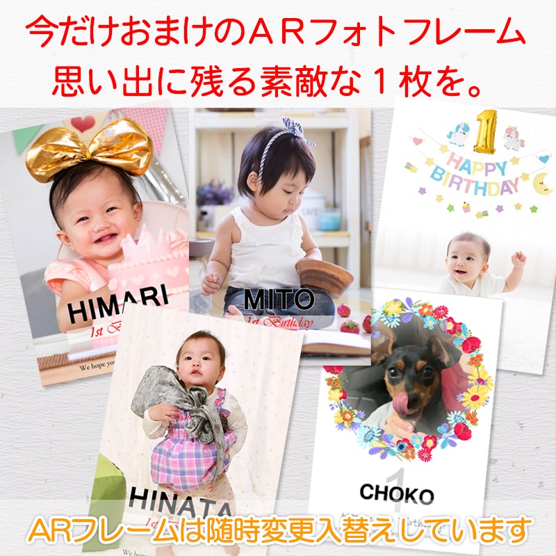 （通信販売）一升餅 de AR２│小餅セット│小餅　33ｇ×55個（全国宅配承れます）│★正午までのご注文で当日出荷可能★│いっしょうもち