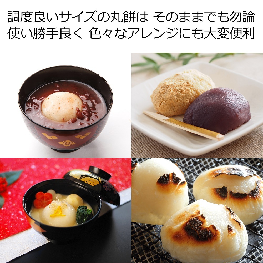 （通信販売）一升餅 de AR２│小餅セット│小餅　33ｇ×55個（全国宅配承れます）│★正午までのご注文で当日出荷可能★│いっしょうもち