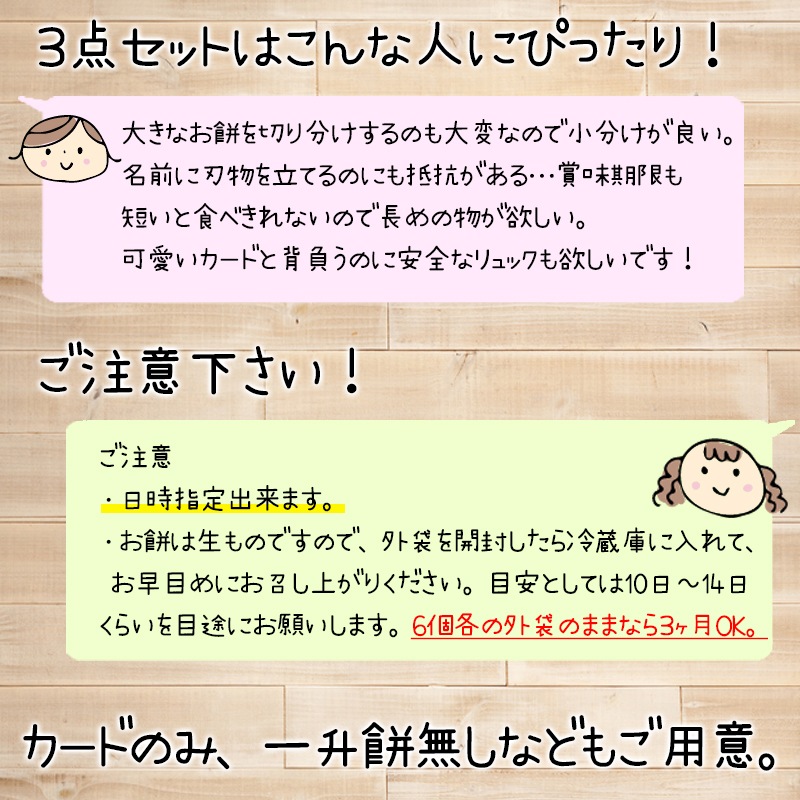 （通信販売）一升餅 de AR２│小餅セット│小餅　33ｇ×55個（全国宅配承れます）│★正午までのご注文で当日出荷可能★│いっしょうもち