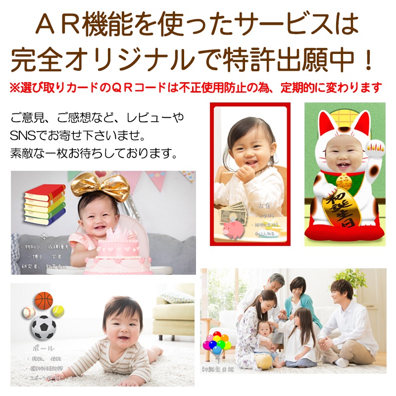 （通信販売）一升餅 de AR２│小餅セット│小餅　33ｇ×55個（全国宅配承れます）│★正午までのご注文で当日出荷可能★│いっしょうもち