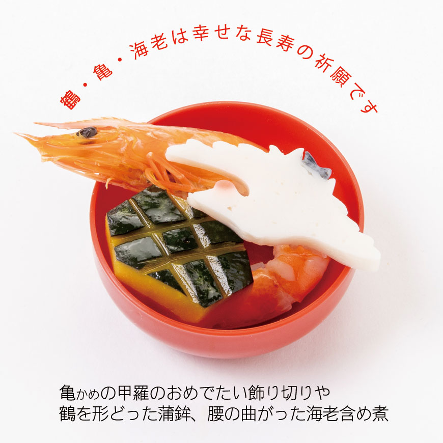 （通信販売）お食い初め料理セット　ミニ膳／みにぜん【女の子用 】│★北海道・沖縄を除く送料無料★