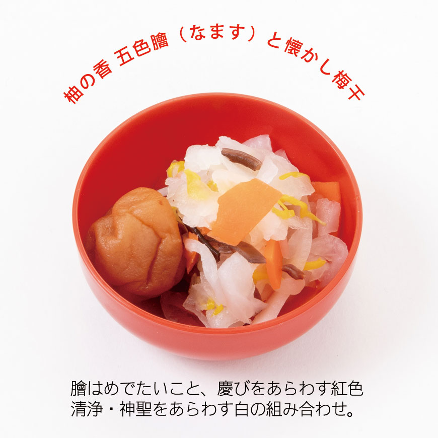 （通信販売）お食い初め料理セット　ミニ膳／みにぜん【女の子用 】│★北海道・沖縄を除く送料無料★