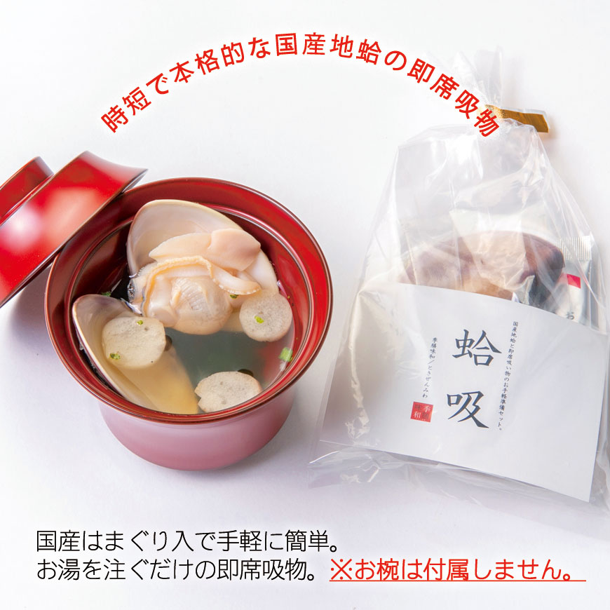 （通信販売）お食い初め料理セット　ミニ膳／みにぜん【女の子用 】│★北海道・沖縄を除く送料無料★