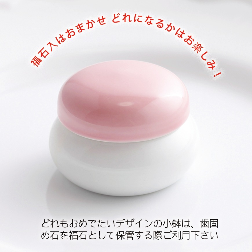 （通信販売）お食い初め料理セット　ミニ膳／みにぜん【女の子用 】│★北海道・沖縄を除く送料無料★