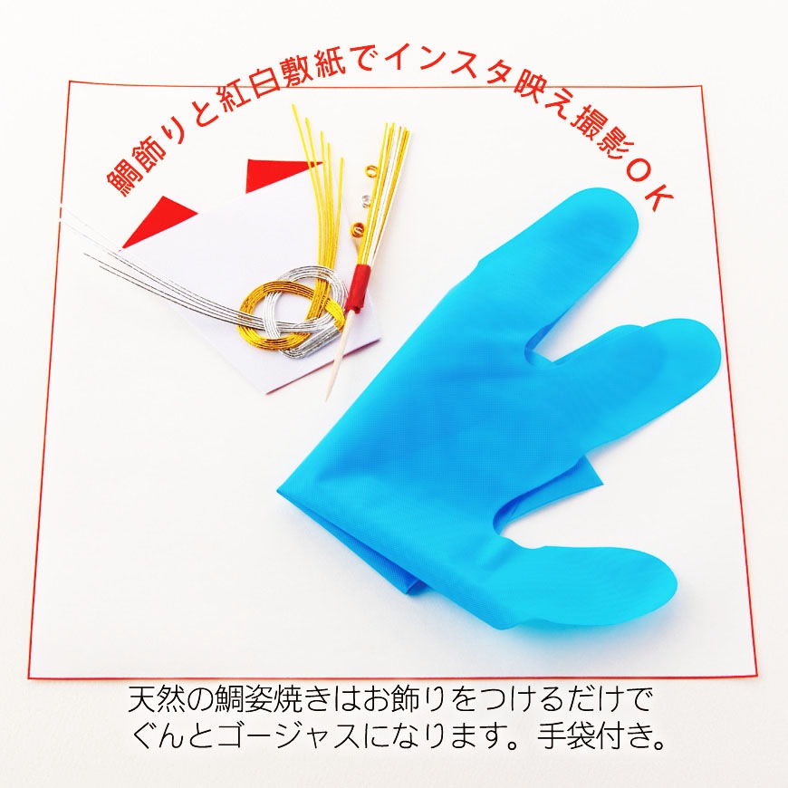 （通信販売）お食い初め料理セット　ミニ膳／みにぜん【女の子用 】│★北海道・沖縄を除く送料無料★