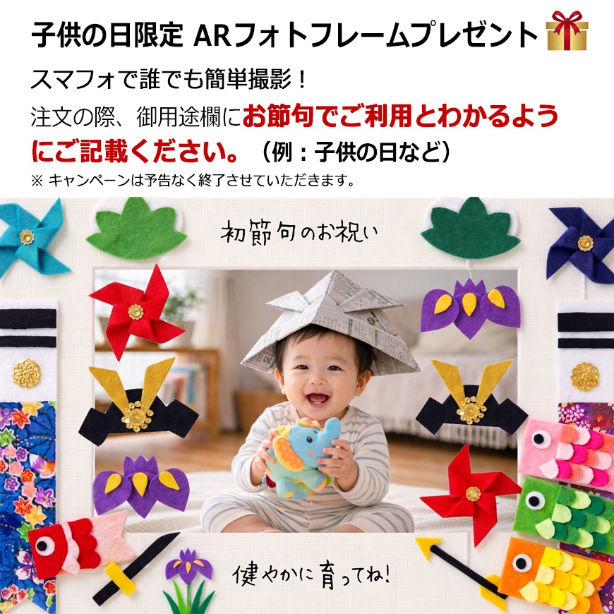 あったか│懐石弁当　桔梗／ききょう