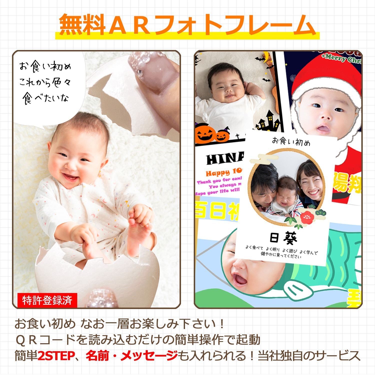 （通信販売）お食い初め料理セット　プチももか／ぷちももか｜お料理のみのセットやお祝い膳付き、お子様食器付きがお選びいただけます│★北海道・沖縄を除く送料無料★