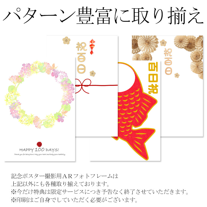 通信販売）お食い初め料理セット【新商品】めばえ膳／めばえぜん│使い捨て容器付き｜鯛のサイズ変更可能｜★北海道・沖縄を除く送料無料★