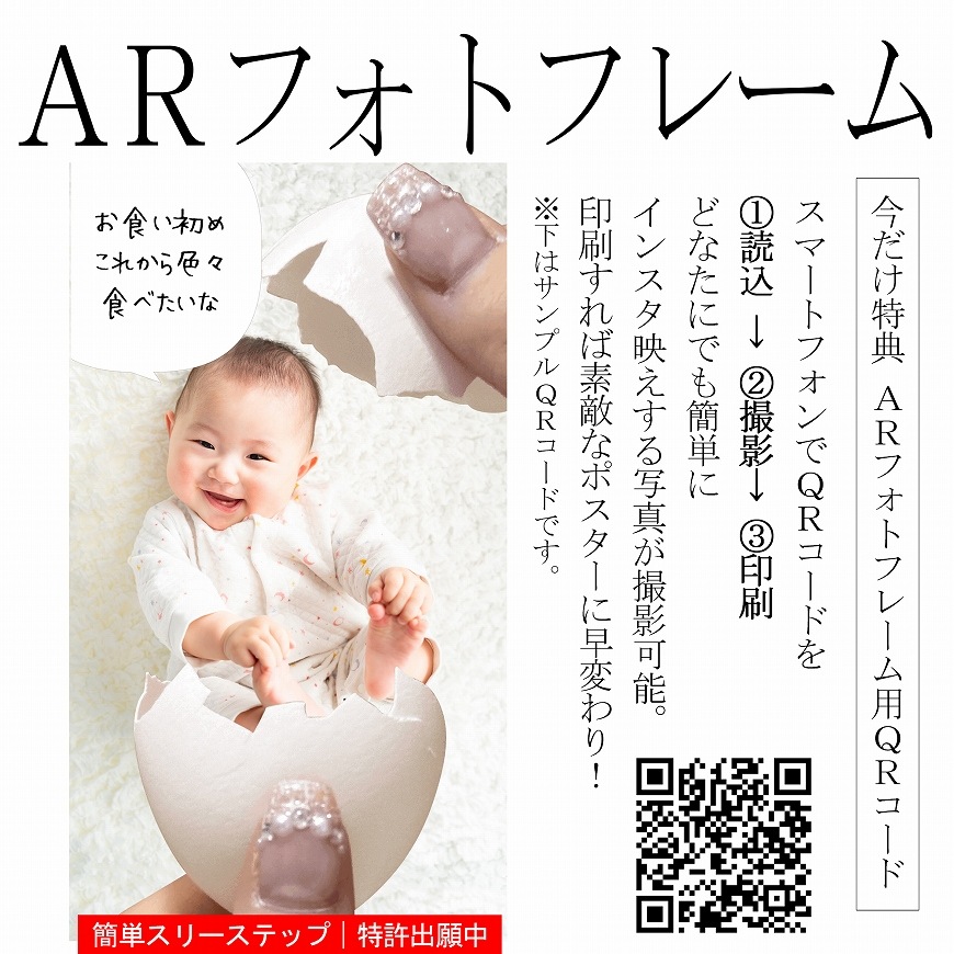 通信販売）お食い初め料理セット【新商品】めばえ膳／めばえぜん│使い捨て容器付き｜鯛のサイズ変更可能｜★北海道・沖縄を除く送料無料★