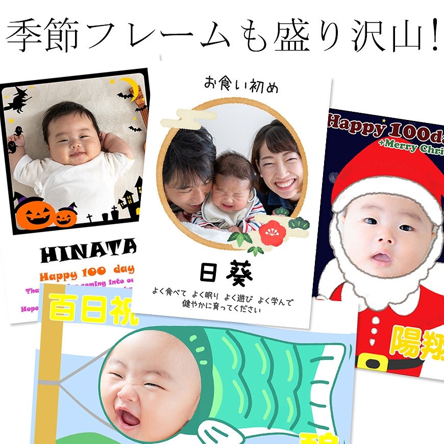 通信販売）お食い初め料理セット【新商品】めばえ膳／めばえぜん│使い捨て容器付き｜鯛のサイズ変更可能｜★北海道・沖縄を除く送料無料★