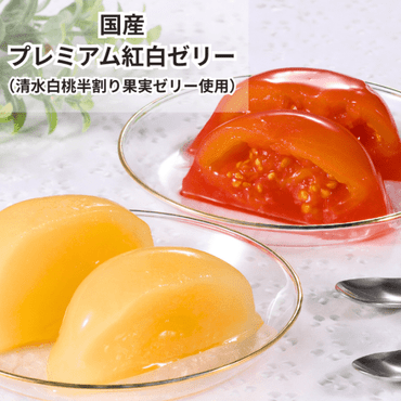 商品一覧｜公式オンラインショップ｜百年選ばれ続ける岡山の贈り物【志