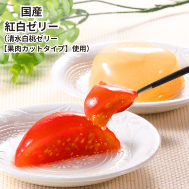 ���ϥȥޥȤ������ι��򥼥꡼�͹礻 