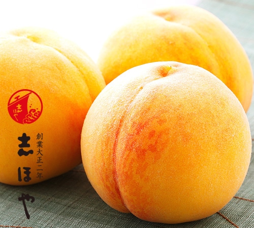 黄金桃10玉超特級(2Lサイズ) 【指定日不可】【8月下旬または9月
