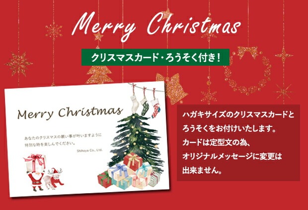 ڽвٻ1211227̵ۡۥꥹޥ ǥ졼  ľ15cmˡͽ1220