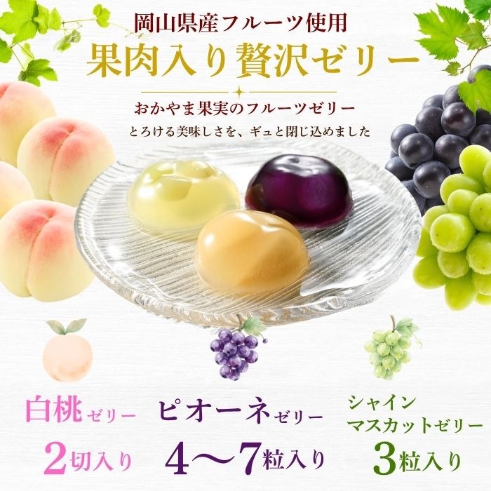 ������޲̼¤Υե롼�ĥ��꡼ (���������㥤��ޥ����åȡ��ԥ�����)
