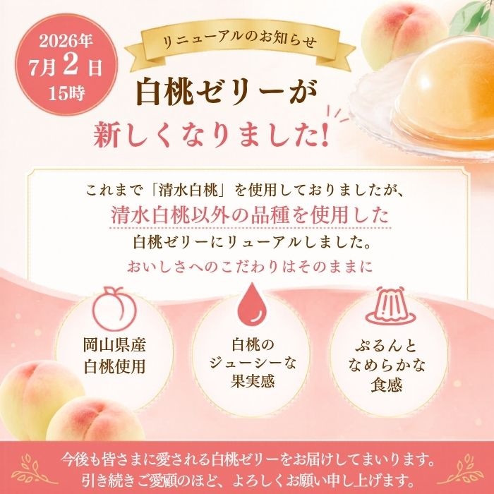 ������޲̼¤Υե롼�ĥ��꡼ (���������㥤��ޥ����åȡ��ԥ�����)