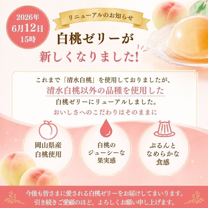 �������ԥ����ͥ��꡼ �͹礻