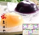 7/21ʹͽԥͥ꡼ 6