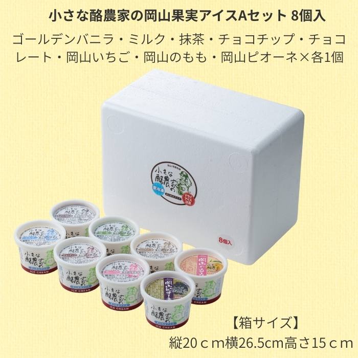 ������̵���۾����������Ȥβ����̼¥�����A���å� 8���� 