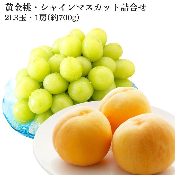�������� ������ Ķ�õ� 2L������ 3�� ���㥤��ޥ����å�1˼����700g) �ڻ������Բġۡڽвٻ�����8��21����9���ܡ�
