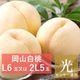 ������󥵡����� �������䲬������ L6������2L5�̡ڻ������Բġۡڽвٻ�����7��24��������8��7������