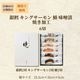 ��í�����󥰥�������֤ξƤ��ù��Ѥߤ���