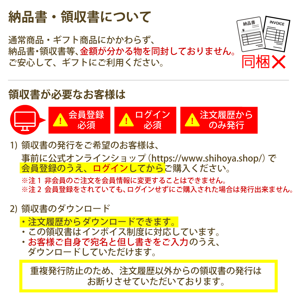 ���ϥȥޥȤ������ι��򥼥꡼�͹礻 3����