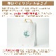 żȥ꡼͹礻 ʴż1 300ml꡼2ġ