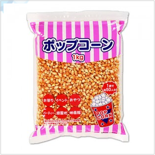 業務用 ポップコーン豆 1kg袋 仕入れ