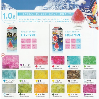 ハニー 氷みつ Rgタイプ 1l 12本セット