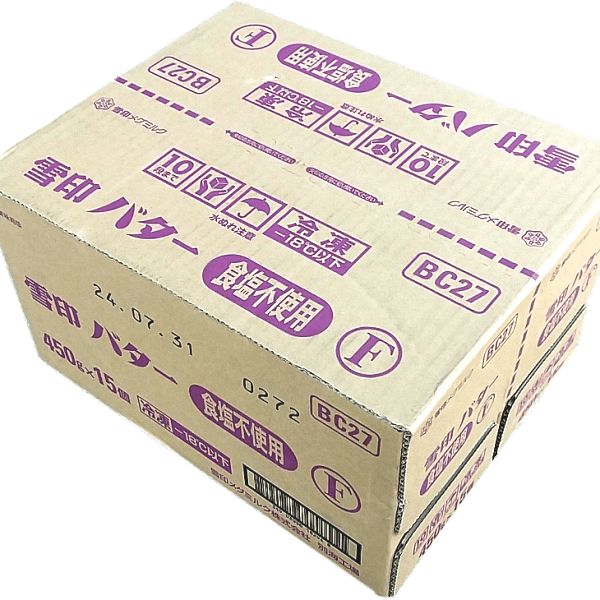 雪印メグミルク 業務用 冷凍 バター 食塩不使用（無塩） F 450g