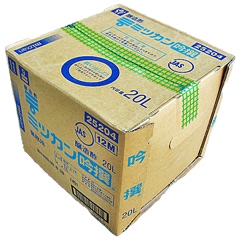 ミツカン 業務用 醸造酢 吟撰 20L （コック付） 【仕入れ】