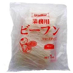 ケンミン食品 ビーフン ショートタイプ 1kg×10袋入