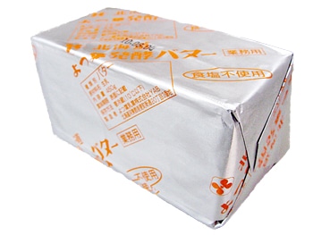 四つ葉　発酵バター　４５０g✖️３０本 よつ葉 業務用 発酵バター 450g×30本 【仕入れ】