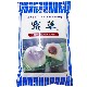 ���Ῡ�� ��ޤ󤸤夦���� ���ʥ���Ϫ�� 1kg