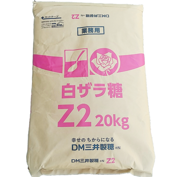 業務用 白双糖 細目 20kg袋 【仕入れ】