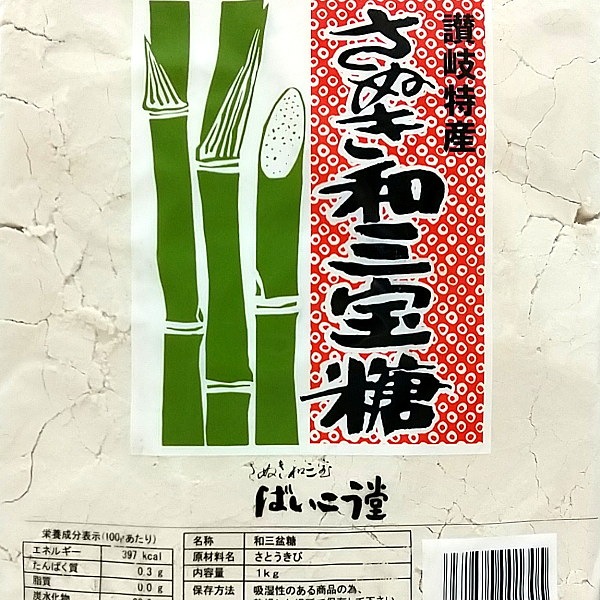 �Ф�����Ʋ ���̤� �»��������»������� 1kg��10����