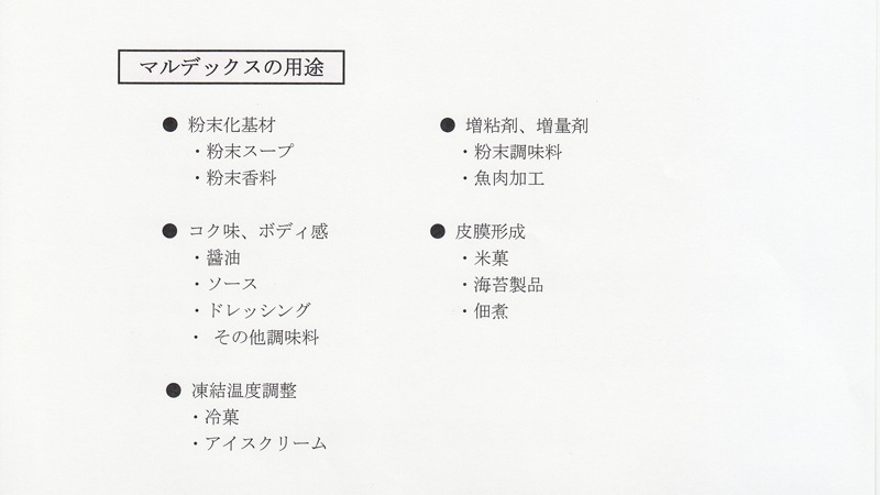 ���ʥ� �������� ʴ���夢�� �ޥ�ǥå��� 20kg��