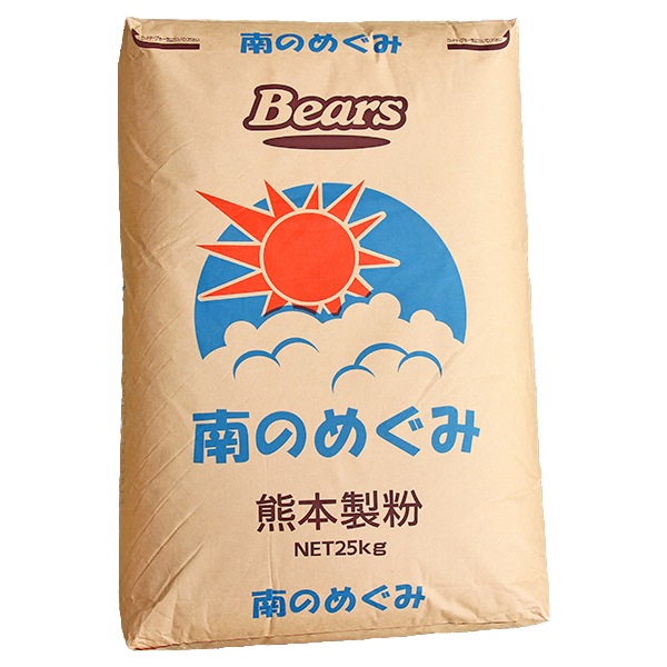 熊本製粉 パン用強力粉 南のめぐみ 25kg PremiumT 業務用 国産小麦 業務用 九州産小麦100％パン用強力粉 熊本製粉 南のめぐみ 5㎏ 【仕入れ】