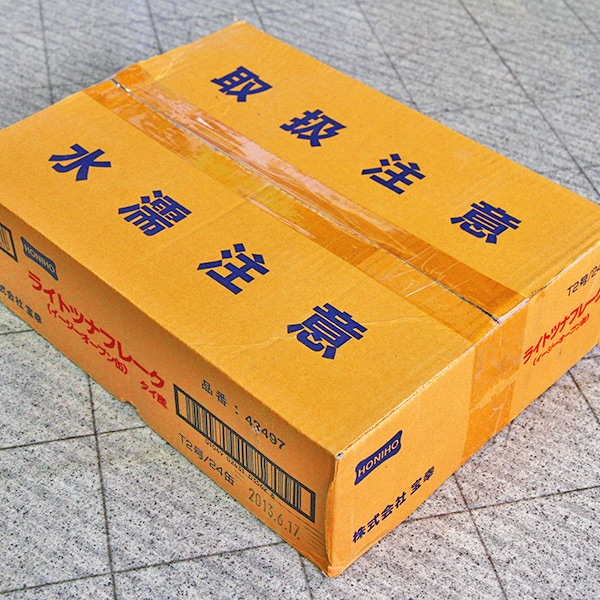 ツナマヨ 幸 HONIHO ライトツナフレーク T2缶 185g×24缶入 【仕入れ】