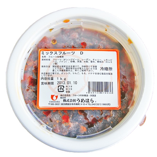 ����Ϥ� �ߥå����ե롼��D �μ��� 1kg