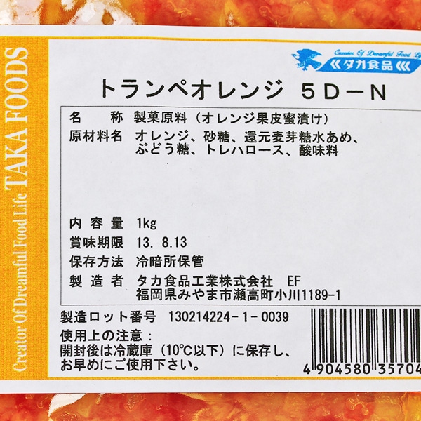 �������ʹ��� �ȥ��ڥ���� 5D-N 1kg