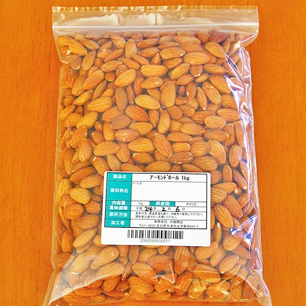 業務用 皮付きアーモンドホール 生 1kg 仕入れ