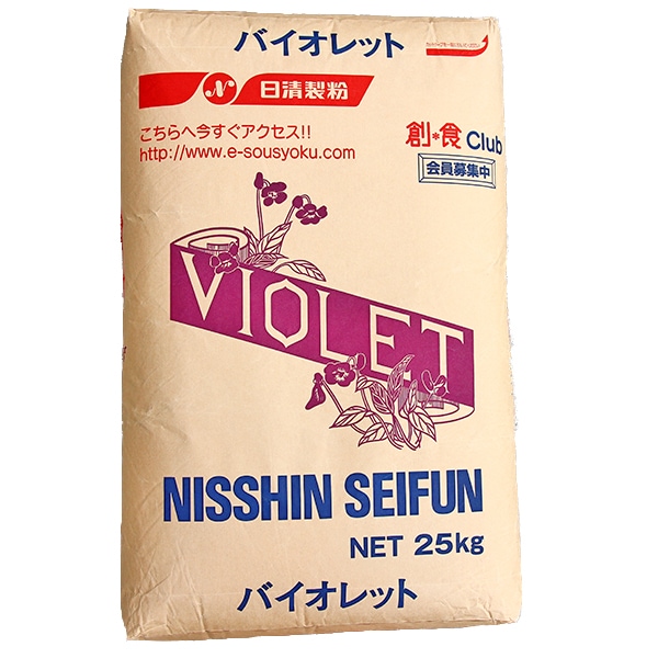 業務用薄力粉 日清製粉 バイオレット 25kg 【仕入れ】