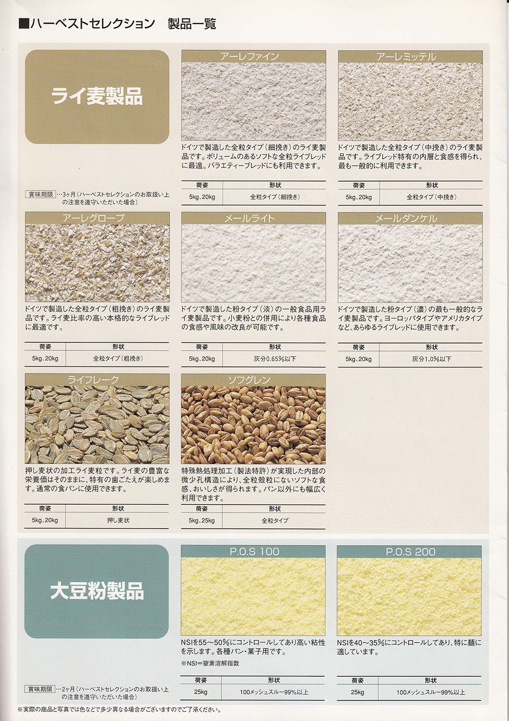 ������ʴ �饤����γʴ ������ߥåƥ� ���� 20kg