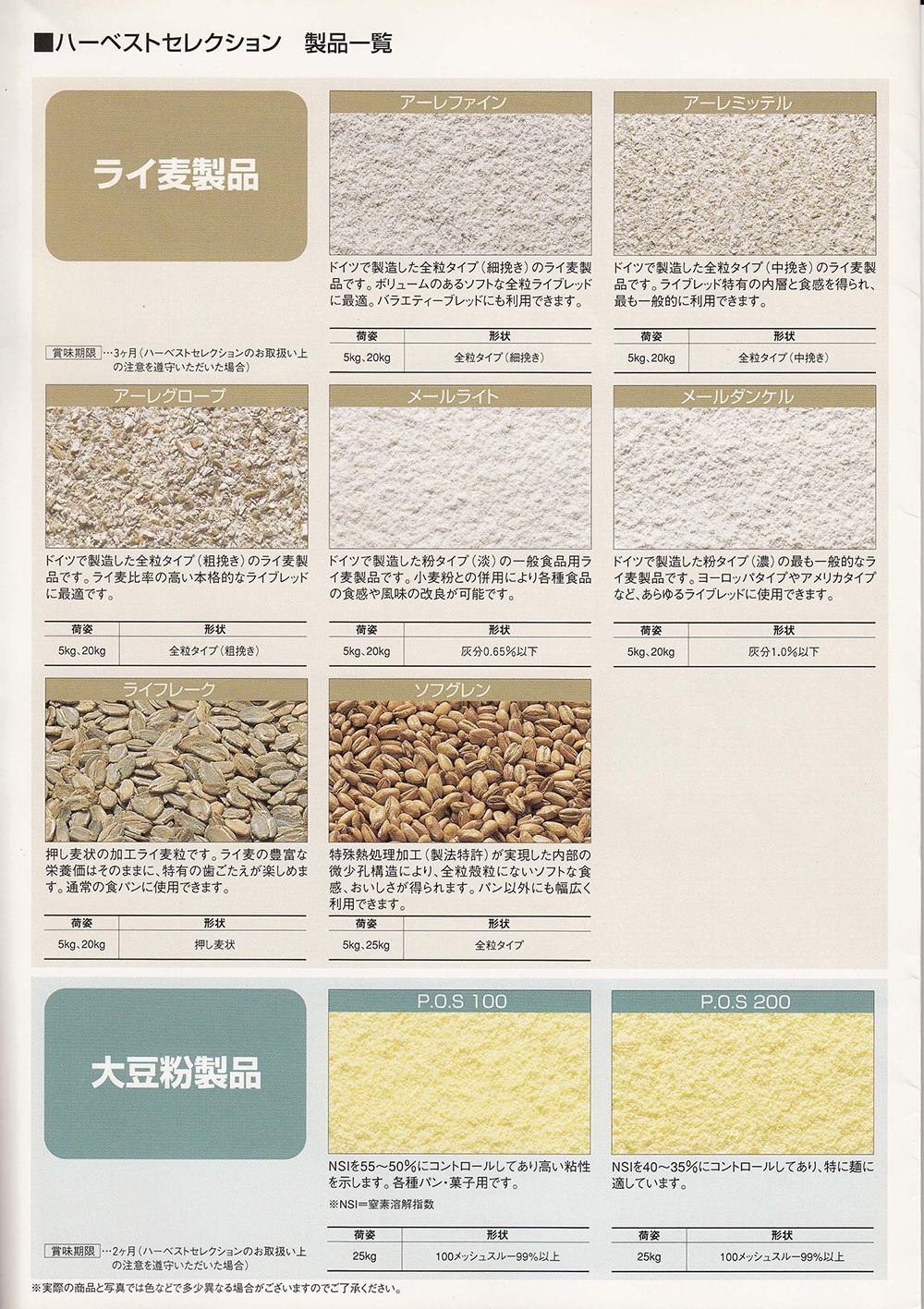 ������ʴ �饤��ʴ �᡼����󥱥� 20kg